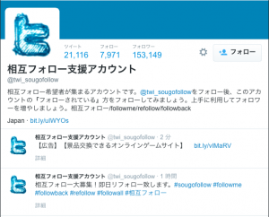 スクリーンショット 2015-03-02 10.13.17